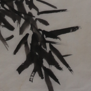 This bamboo logo links directly to Four Gentlemen.