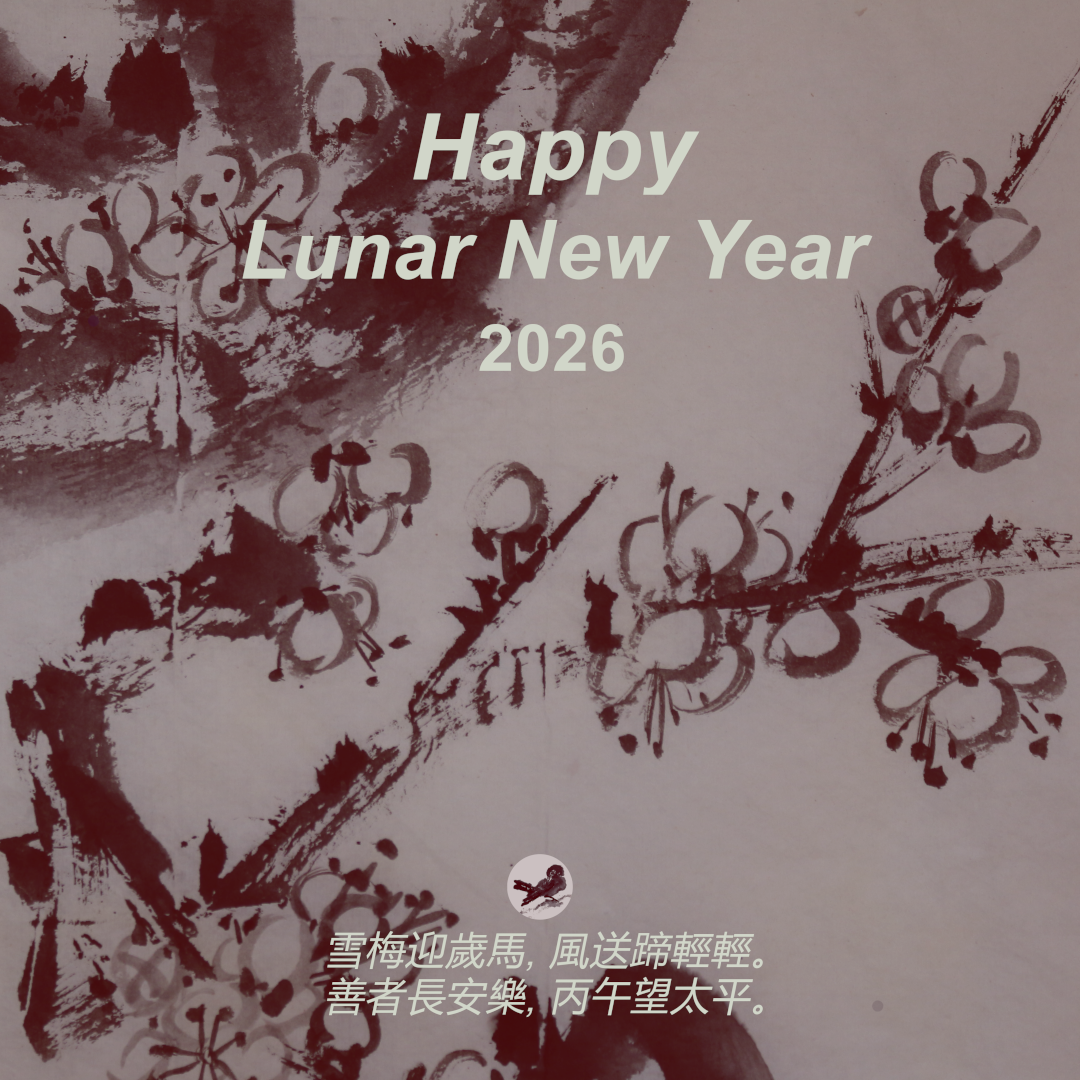 Grußkarte zum Jahr das Feuer-Pferd 2026