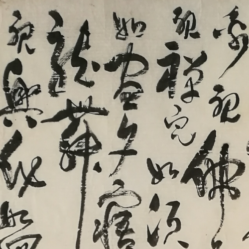 Calligraphy in cursive script