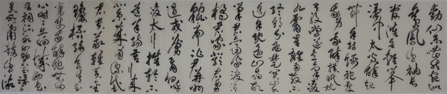 Imitation of ancient masters' calligrapy