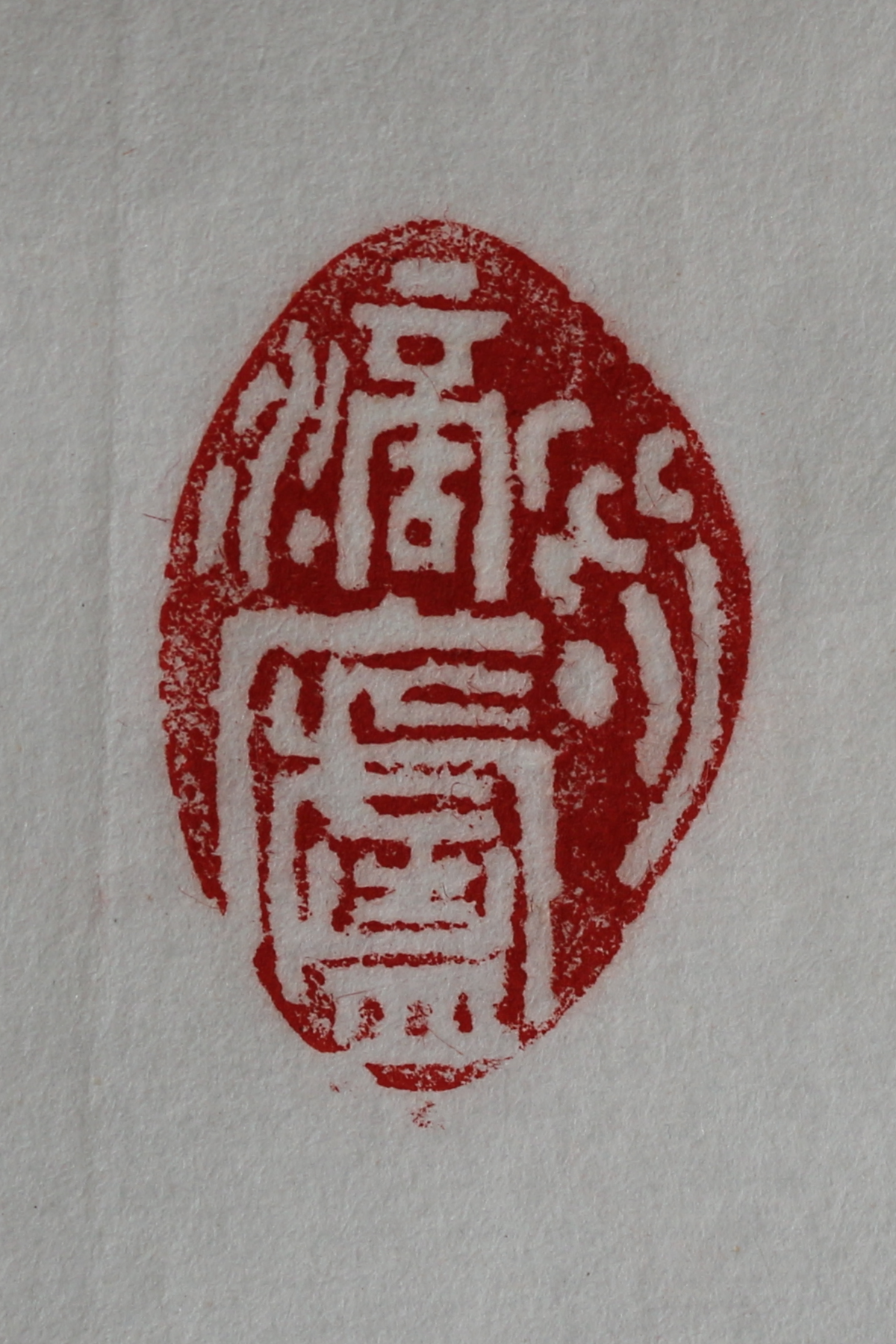 The name of artist studio 