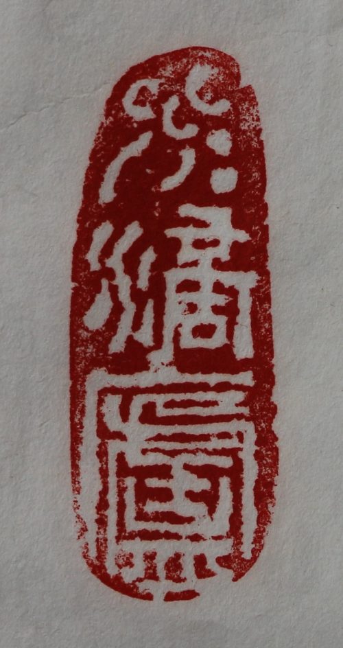 The name of artist studio 