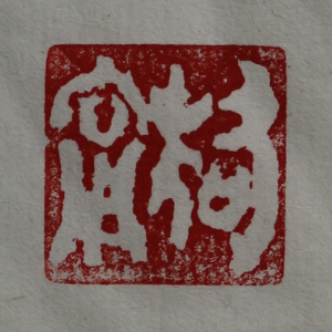 This KatLing-logo links directly to Contact.